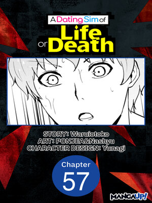 cover image of A Dating Sim of Life or Death, Chapter 57